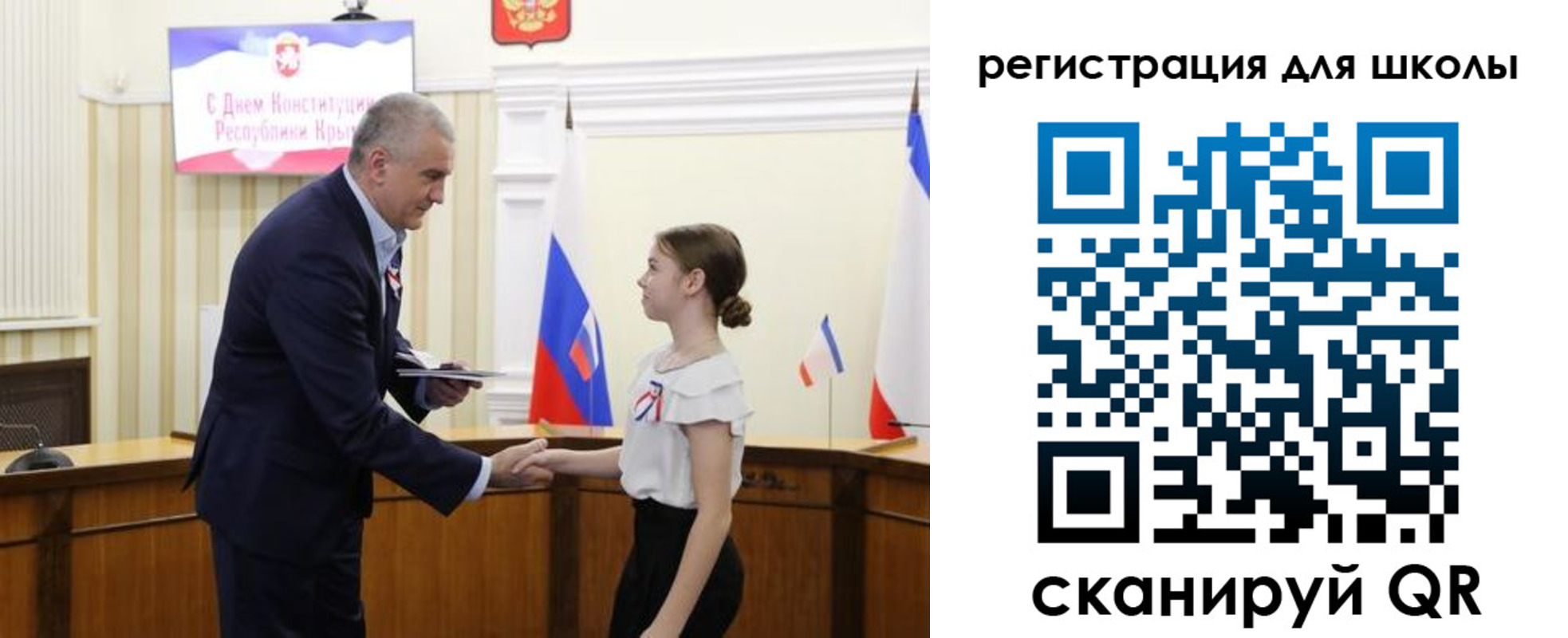 временная регистрация законно в Элисте