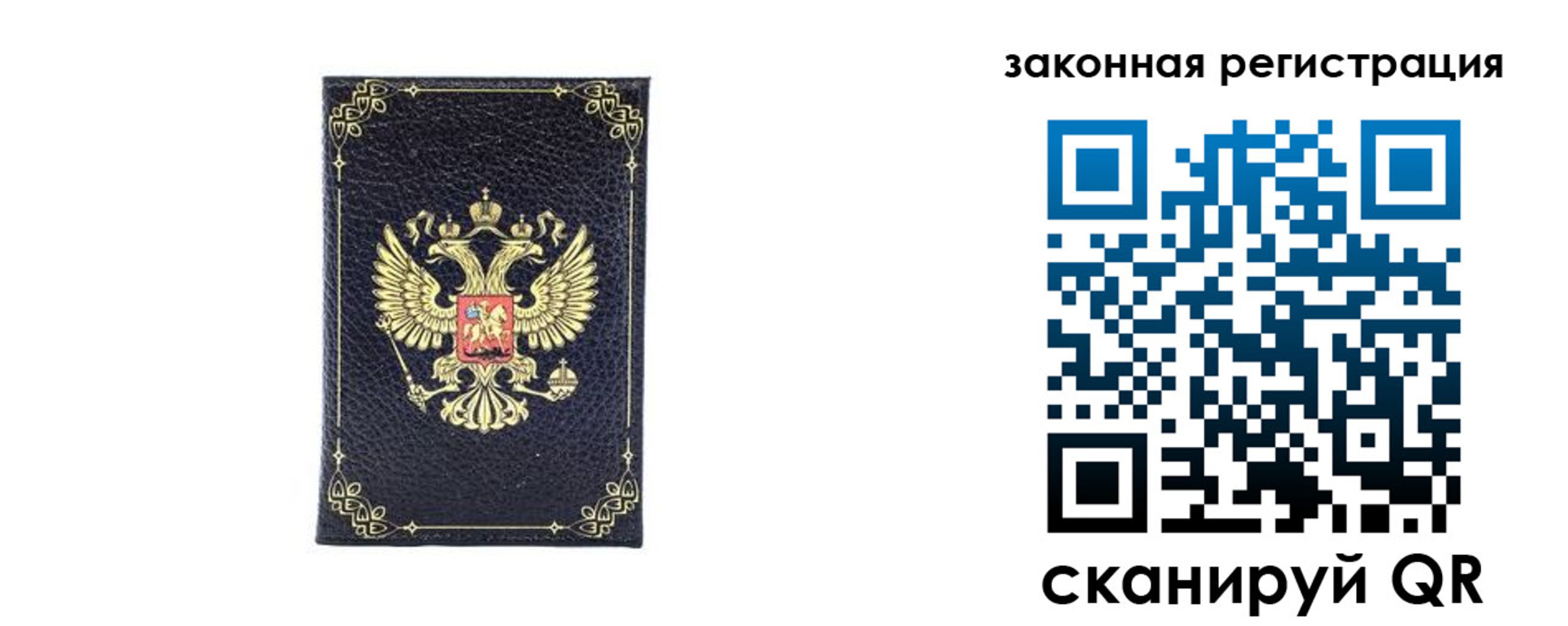 временная регистрация адрес в Элисте