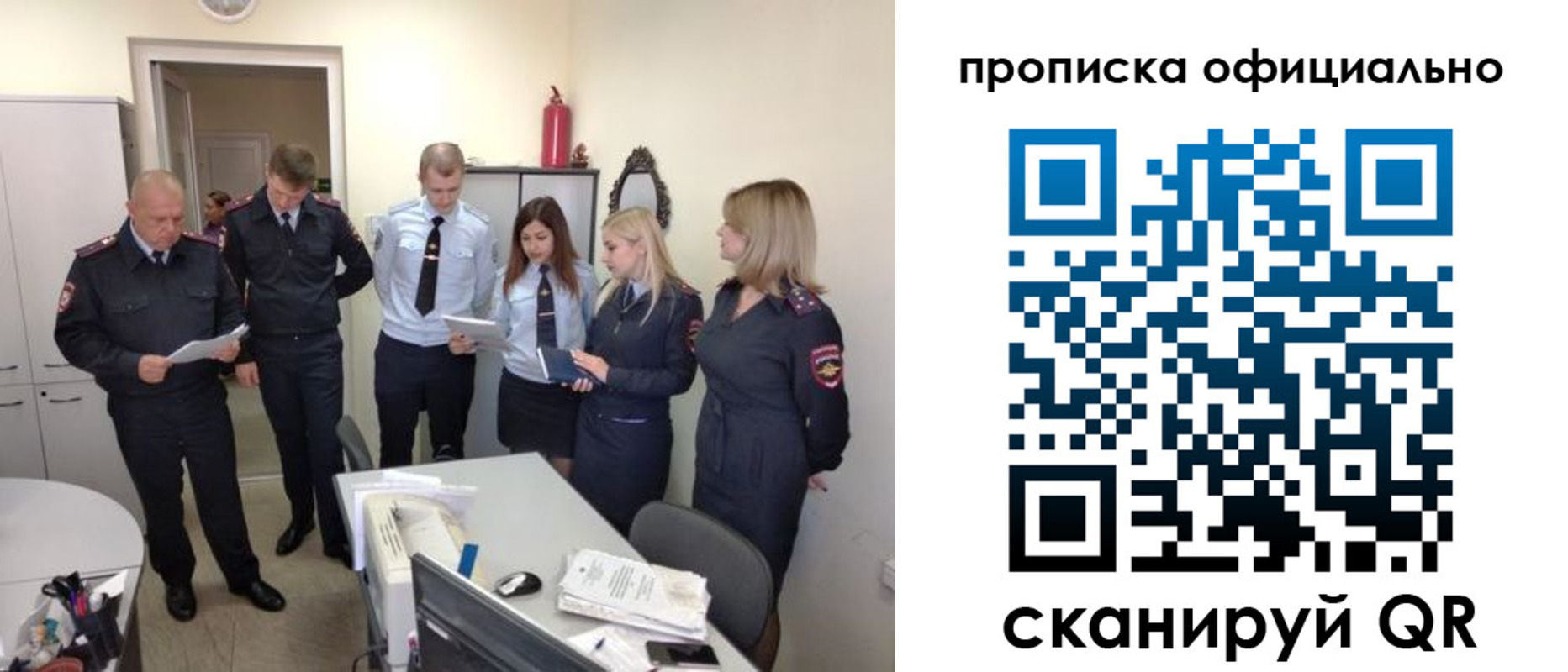 регистрация для школы в Элисте