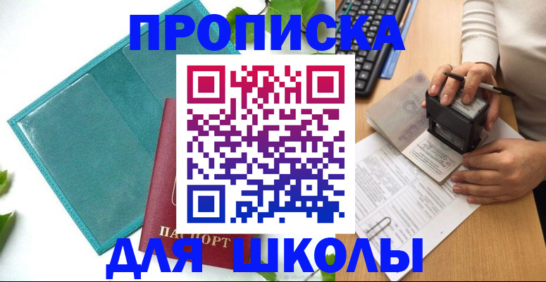 форма 3 в Элисте